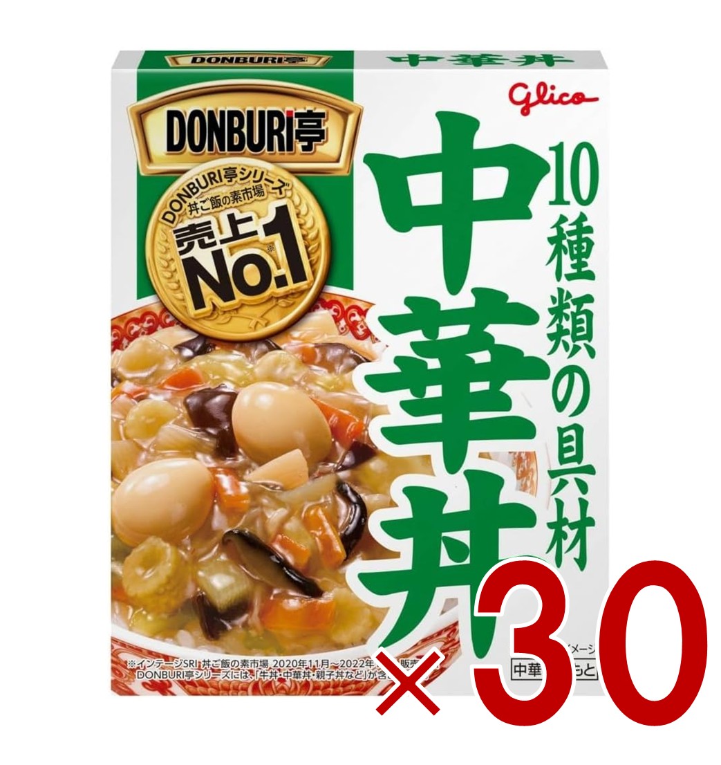 江崎グリコ DONBURI亭 どんぶり亭 中華丼 210g レトルト レンジ 30個