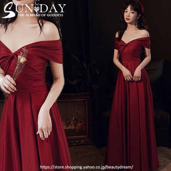 パーティードレス ワンピース ウェディングドレス 結婚式 成人式 パーティー 秋冬 オフショルダー