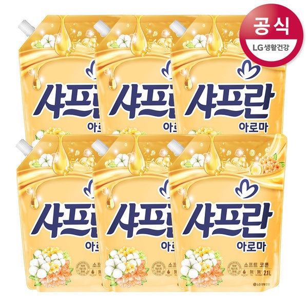 心地よい香り サフラン 柔軟剤 ソフトコットン 2.1L 6個