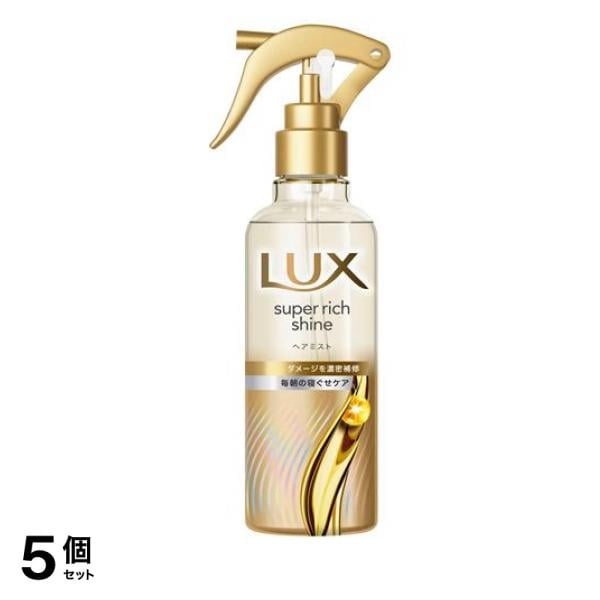 スーパーリッチシャイン ダメージリペア 補修ミスト 200mL 5個セット