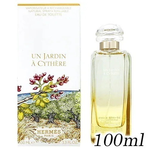 エルメス シテールの庭 オードトワレ EDT SP 100ml[7262] 宅配無料