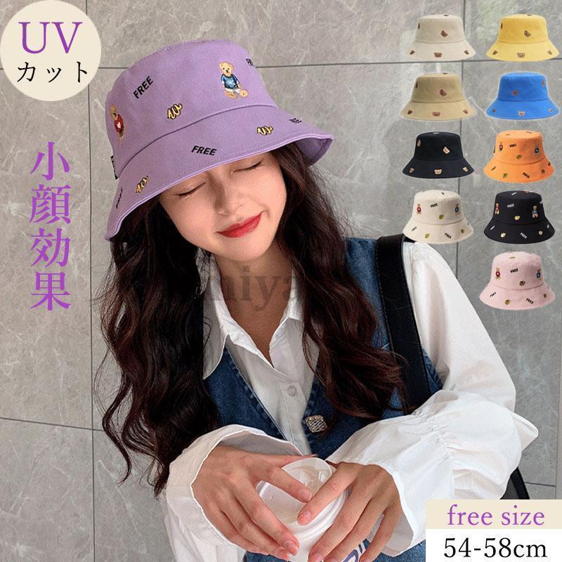 【20点セット】7月の新作特典帽子 レディース つば広帽子 バケットハット 日焼け止め UVカット 小顔効果 折りたたみ式 紫外線対策 アウトドア かわいい 春 夏値下げセール