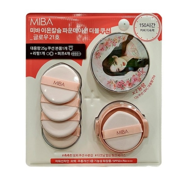 ダブルクッション Water Proofクッション/イオンカルシウムミネラルBBクリーム