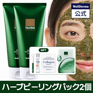 Qoo10] ウェルダーマ 【シリコンブラシGIFT】ティーツリーハ