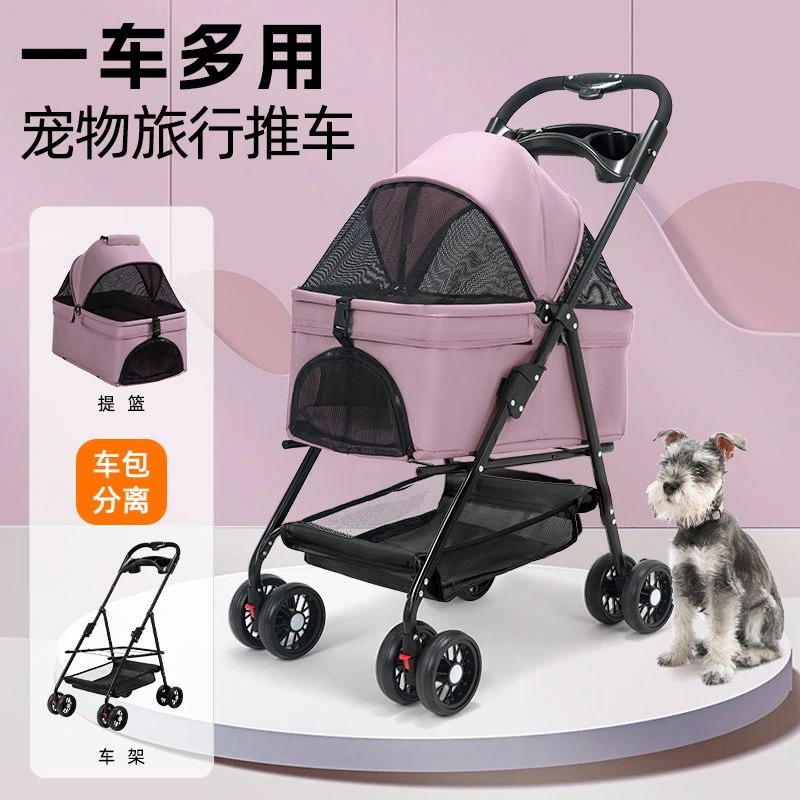 ペットベビーカー犬猫テディベビーカーアウト小型ペット犬カート軽量取り外し可能なケージ折りたたみ