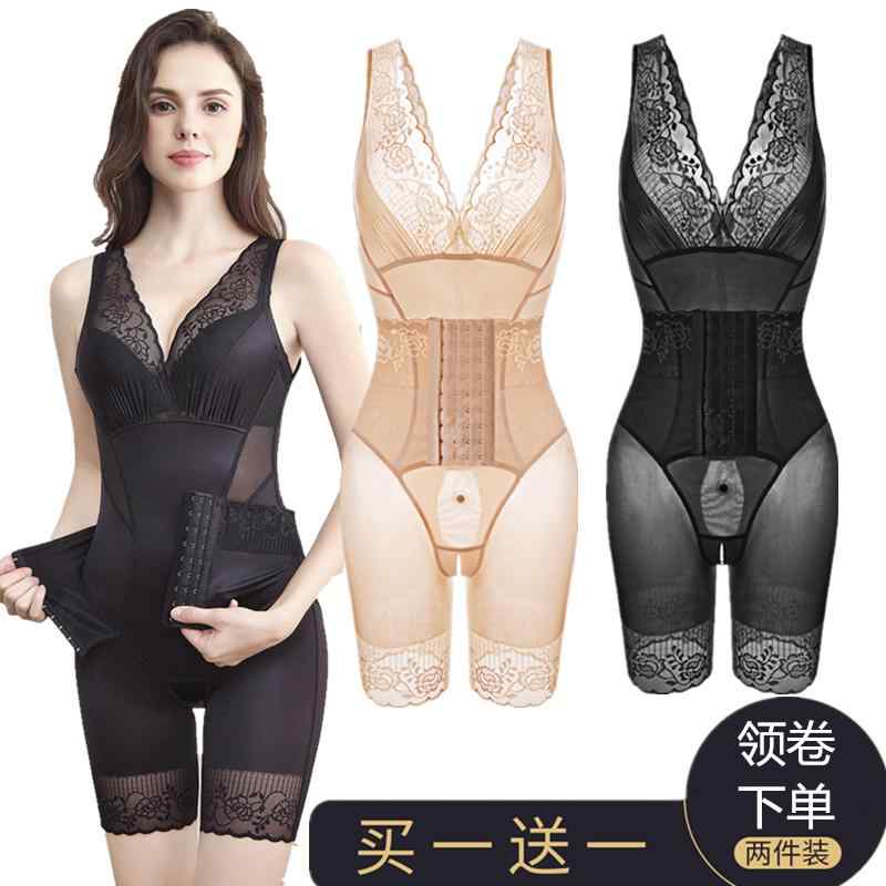 レディース 補正下着 サポート 矯正インナー 美容下着 制御 ウエスト スリムボディ 整形 レディース