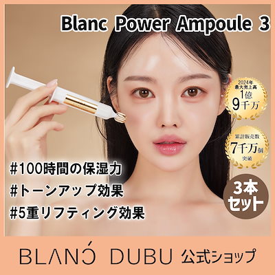 新品　ヌーボンセル　パワーアンプル　5本　NUBORN CELL 韓国 Amazon | ニュースキン NUSKIN genLOC トゥルー フェイス