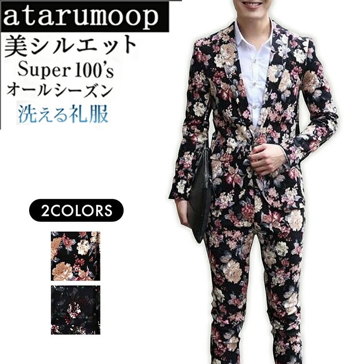 超人気,高評価!!スーツ スリムスーツ メンズ 紳士服 司会 飲み会 歓迎会 宴会 パーティー セットアップ 花柄 １つボタン シングル ウォッシャブル 洗える 細身 2点セット 大きいサイズ フラッ