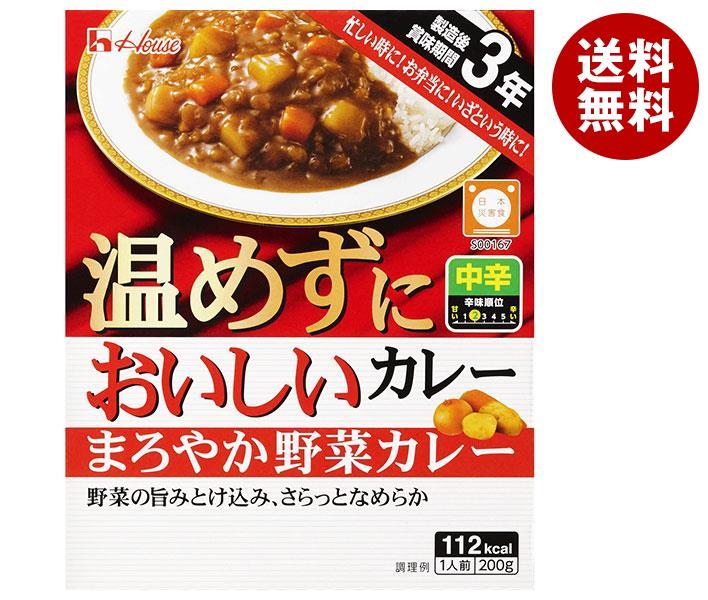 ハウス食品 温めずにおいしいカレー まろやか野菜カレー 200g＊30個入＊(2ケース)