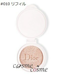 クリスチャンディオール カプチュール ドリームスキン モイスト クッション リフィル #010 ドリ