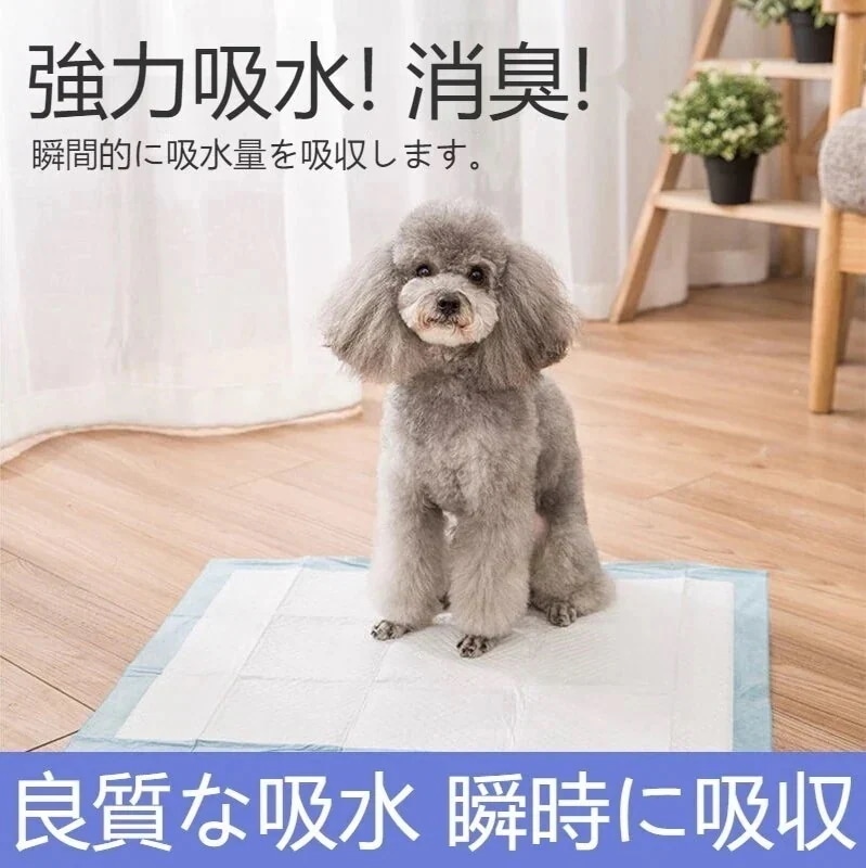 ペットシーツ 厚型 犬 猫 サイズ選択可 0枚 100枚 40枚 ペット用 犬シーツ新-4-219