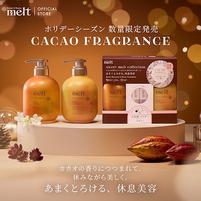 Qoo10] メルト 【公式】 melt メルト モイスト シ : ヘア