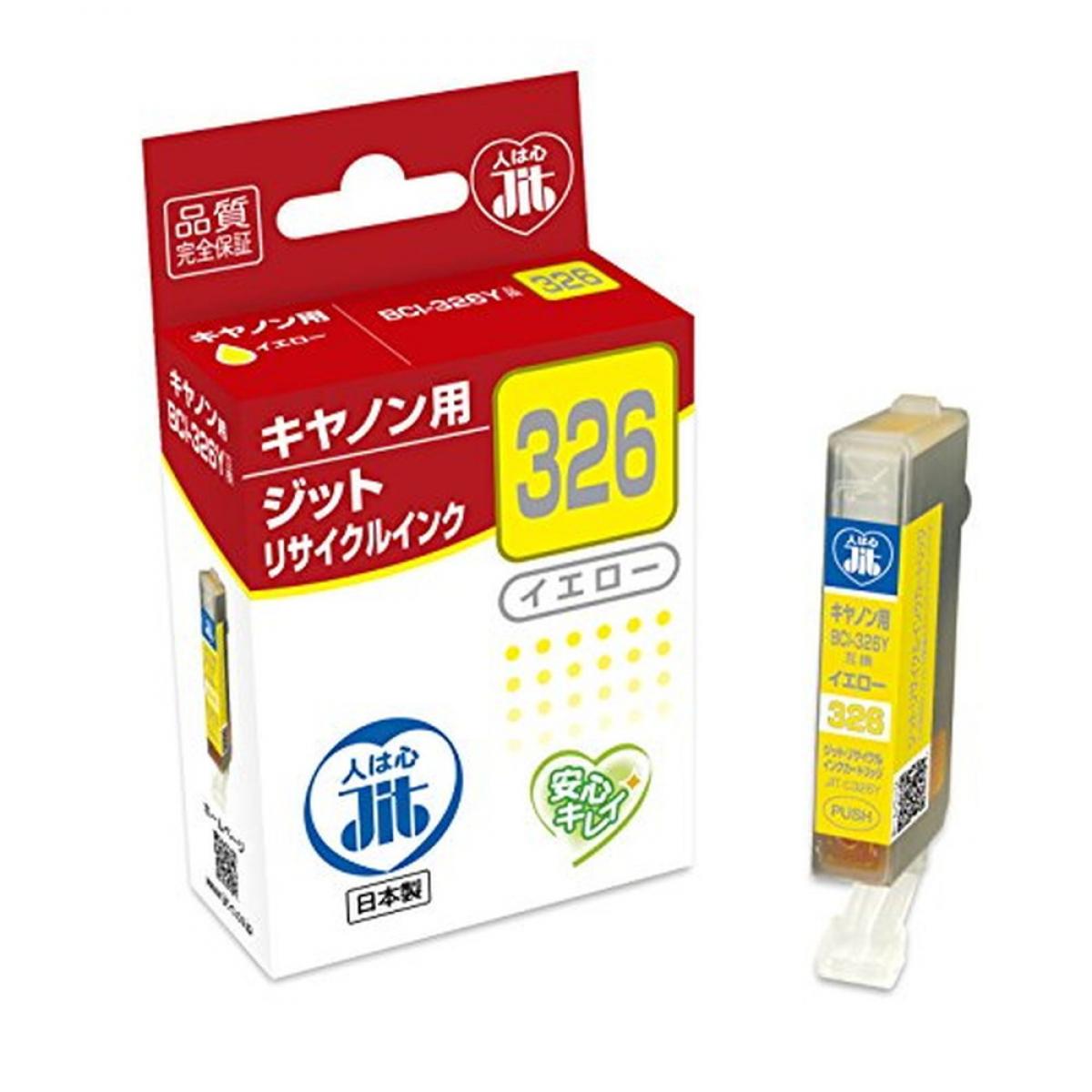 JIT-C326Y [�L���m���p BCI-326Y �C�G���[]