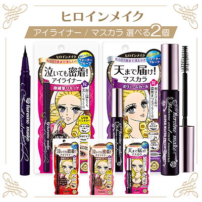 クーポン使用可能【送料無料！お得な2個セット】ヒ...のサムネイル