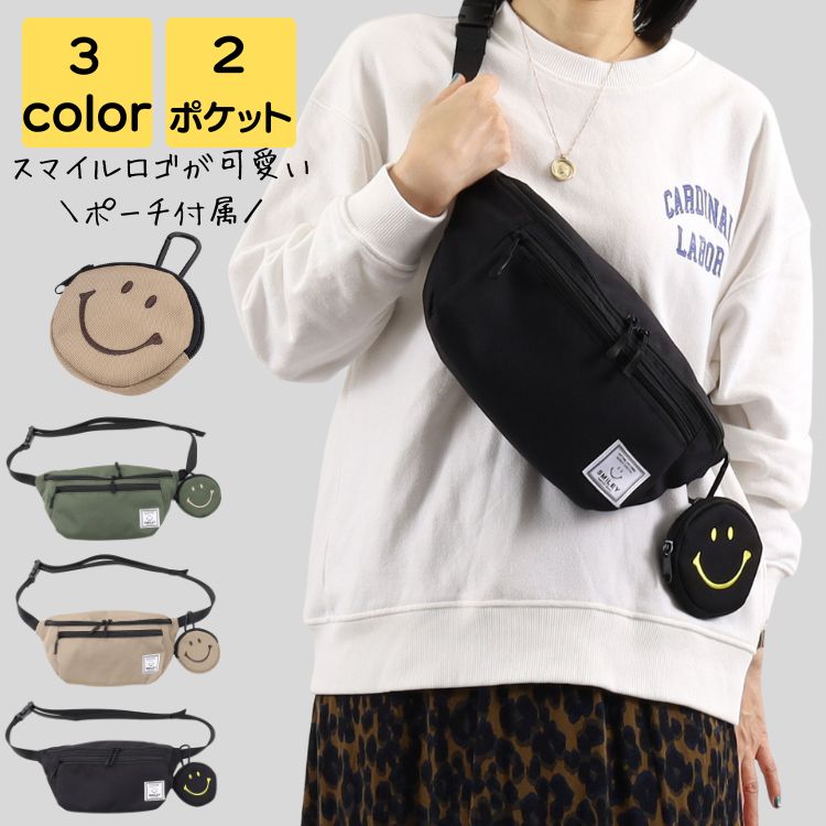 ボディバッグ レディース 50代 ブランド 小さめ 軽量 大人 上品 旅行 通学 サブバッグ アウトドア スポーツ バック カバン オフィス レトロ 20代 30代 40代 50代