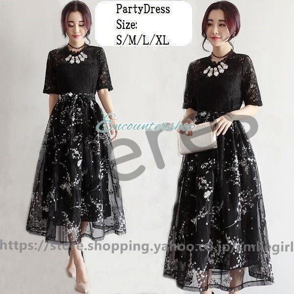 ワンピース レディース パーティドレス 半袖 きれいめ 夏 パーティ 結婚式 発表会 30代 40代 50代