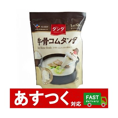 （CJ　牛骨コムタンスープ　20g×12個入り）個包装　...のサムネイル