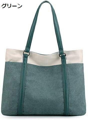 トートバッグ レディース 肩掛け 通勤バッグ かばん 使いやすい 2way 柔らかい 社会人 新生活 夏 春 軽量 無地 通勤カバン 上品 かわいい ギフト 収納 カジュアル オシャレ ファッション