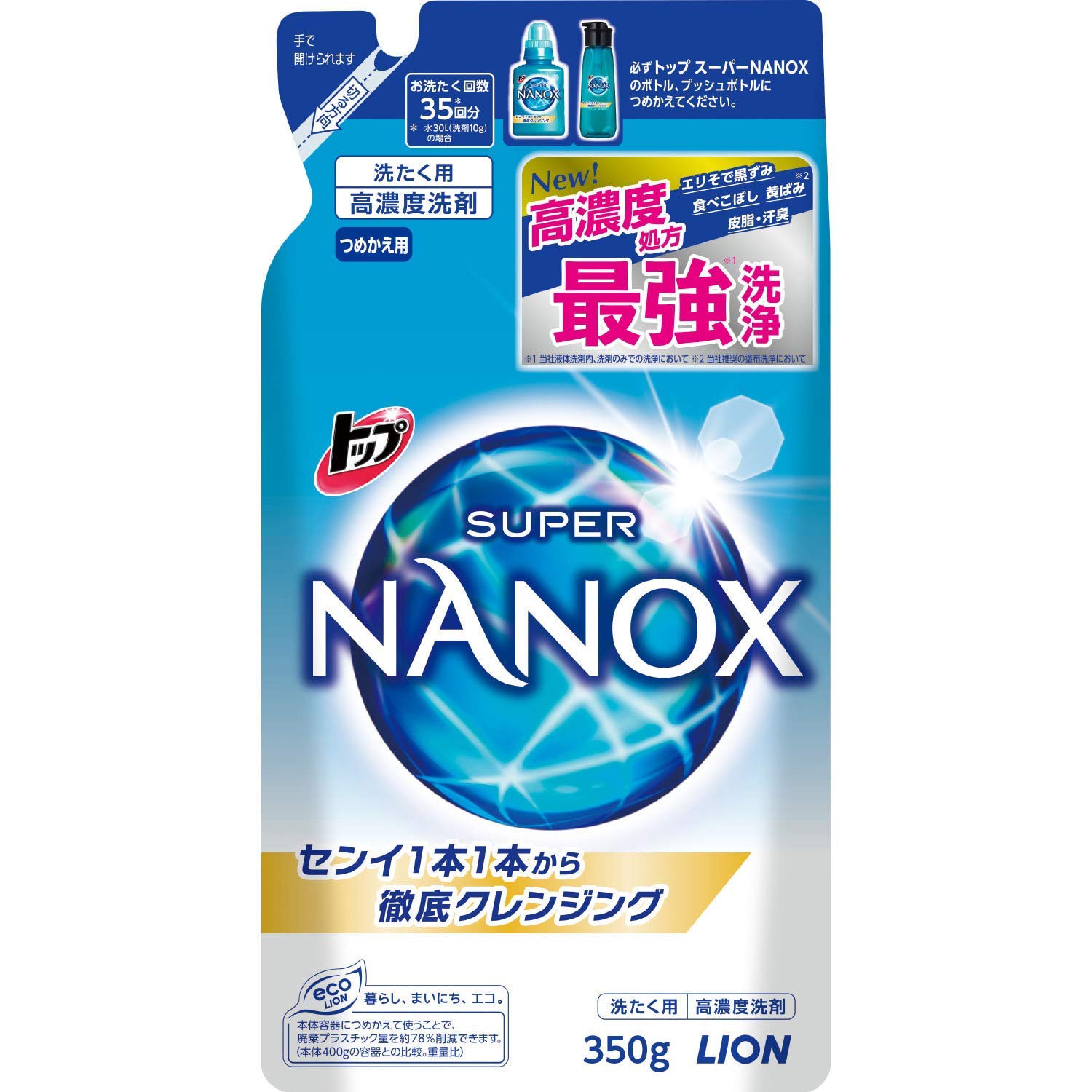 即日発送 トップ スーパーナノックス 蛍光剤・シリコーン無添加 高濃度 洗濯洗剤 液体 詰め替え 350g×4個
