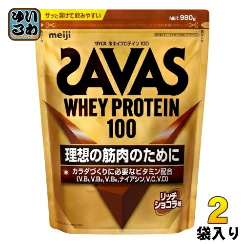 明治 ザバス ホエイプロテイン100 リッチショコラ 980g 2袋 (1袋×2 まとめ買い) 8,721円