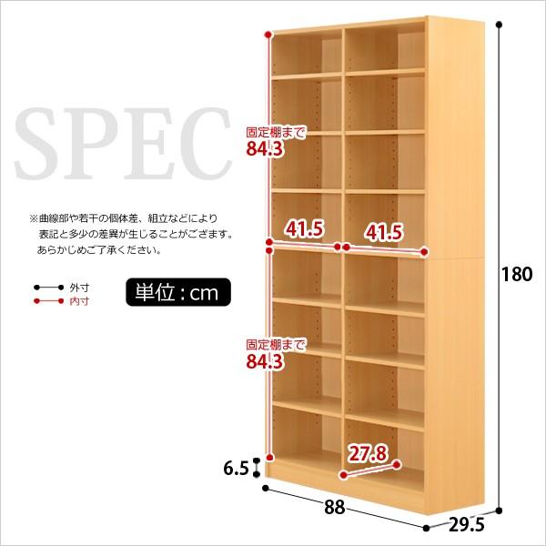 多目的ラックマガジンラック（幅90cm）オシャレで大容量な収納本棚CDやDVDラックRetta-レッタ