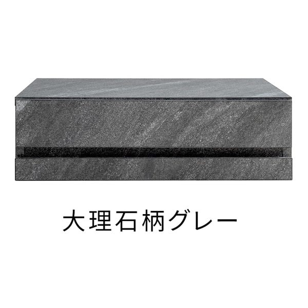 レンジ下トレー Avenir アベニール 収納付き/幅55cm/大理石柄/グレー TY-004/DGY