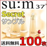 Qoo10] sum37 スム37 センテニカクリーム 5ml /