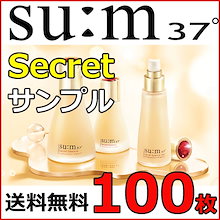 Qoo10 | 「sum37」のブランド検索結果(人気順)：sum37買うなら激安