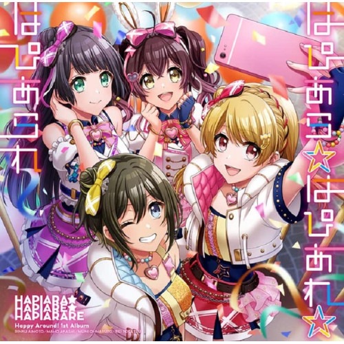 Happy Around! ／ はぴあらはぴあれはぴあられ(A ver.)(Blu-ray Disc付) (CD) BRMM-10527