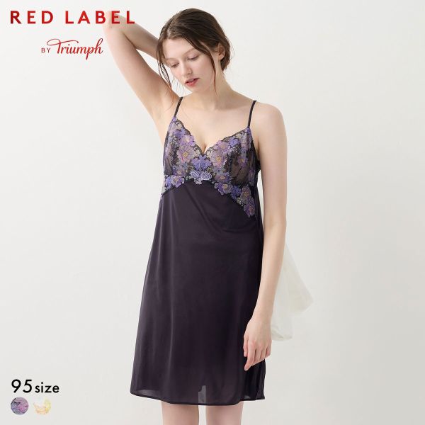 トリンプ TR0126 レッドレーベル バイ トリンプ スリップ キャミソール 95 大きいサイズ