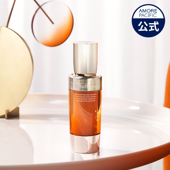 Sulwhasoo 雪花秀 滋陰生(ジャウムセン)セラム 50ML Qoo10] 雪花秀 滋陰生(ジャウムセン)カプセルセラム 3 : スキンケア