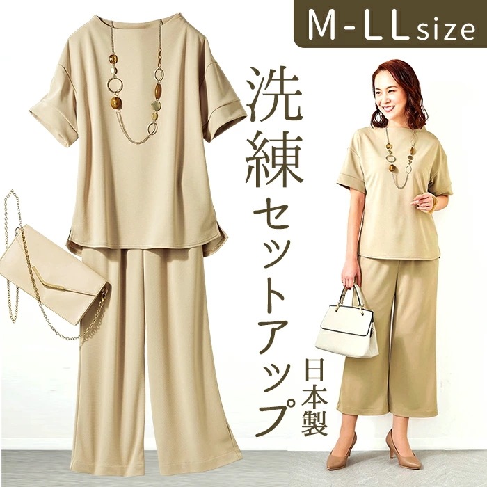 セットアップ レディース カジュアル 夏 通販 日本製 ドライマスターストレッチポンチセットアップ パンツスーツ 上下セット おしゃれ シンプル 無地 ゆったり きれいめ トップス ボトムス 女性 婦