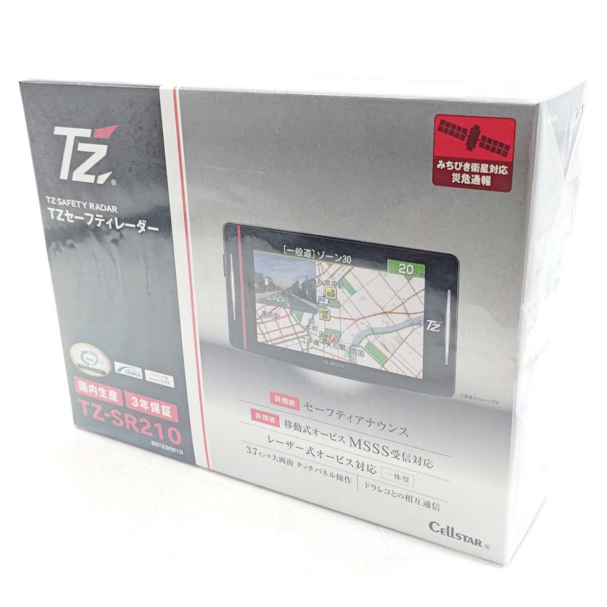 【中古・未使用品】TZ セーフティレーダー TZ-SR210 自動車 · レーダー探知機