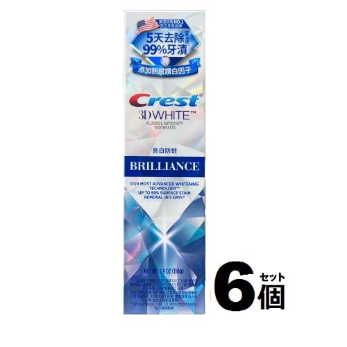 【６個セット】3D 歯磨き粉 ホワイトブリリアンス クリスタルフレッシュ 110g