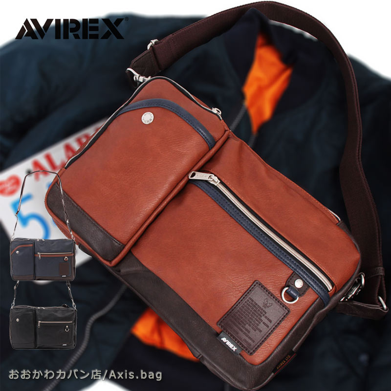 2Way ボディバッグ ショルダーバッグ STUART スチュアート AX5004 メンズ レディース ブランド 人気 ミリタリー フェイクレザー 正規取扱店