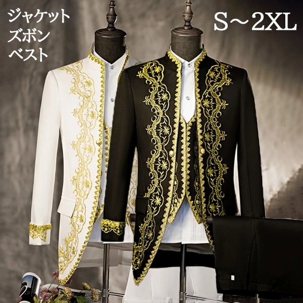 メンズスーツ コスプレ 衣装 演出 王子様 貴族 メンズ 貴族服 公爵 貴族服 男性用 5点セット 中世 大人 演奏会 王子様 舞台 ステージ 演劇 貴族 ヨーロッパ クリスマス仮装 ハロウィン 文化