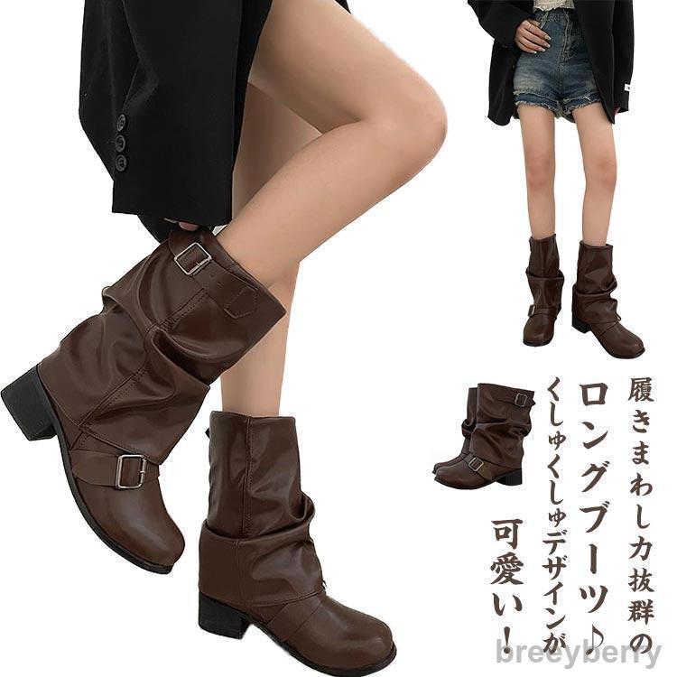 【即納】歩きやすい 靴 疲れにくい ナウシカブーツ 春ブーツ 履き口 ショートブーツ ストラップブーツ レディース ブーツ ヒール ロングブーツ お
