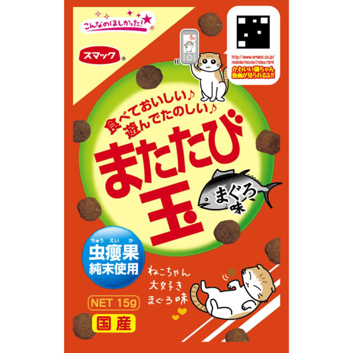 �܂����ы� �܂��떡 15g