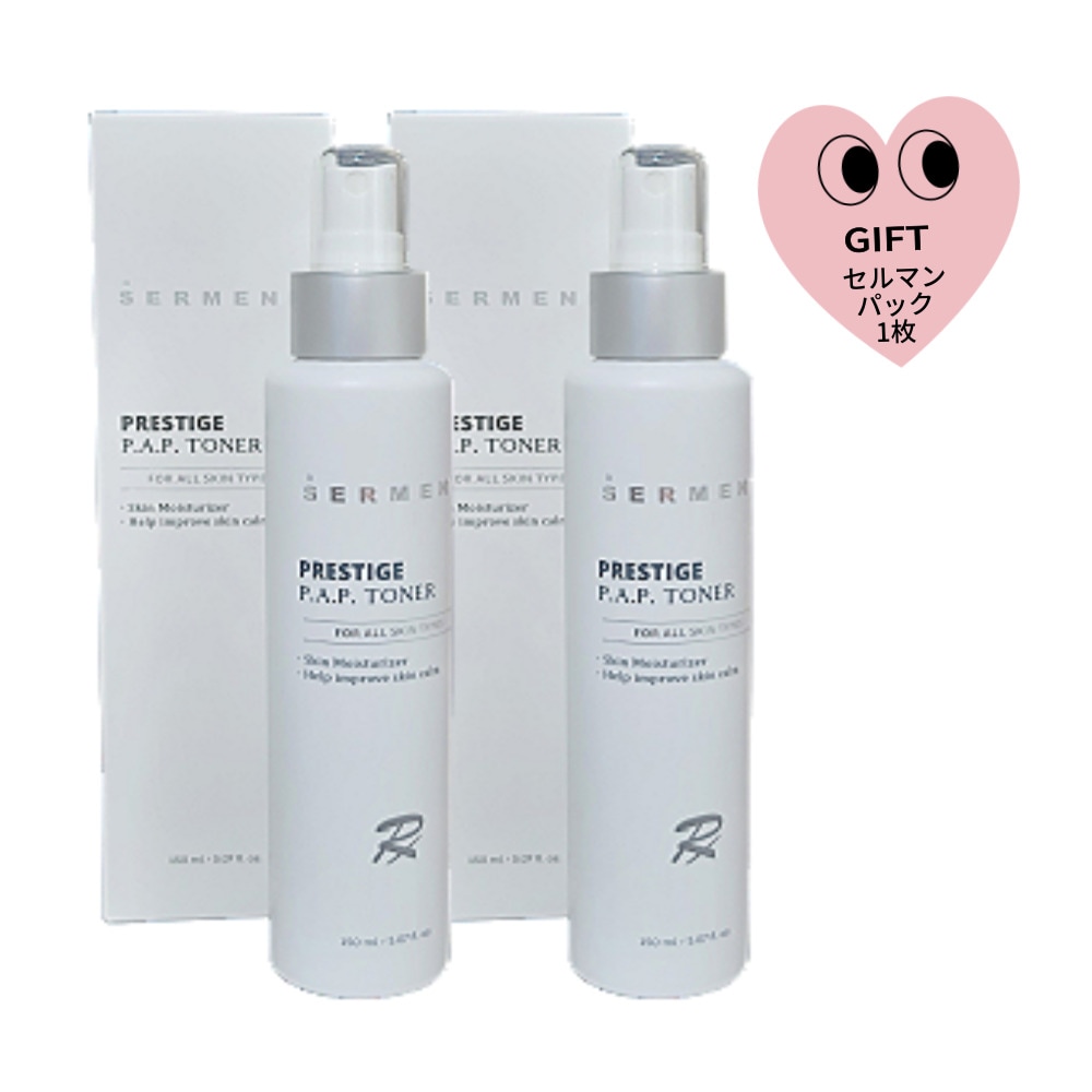 セルマンP.A.P.トナー2個（化粧水）