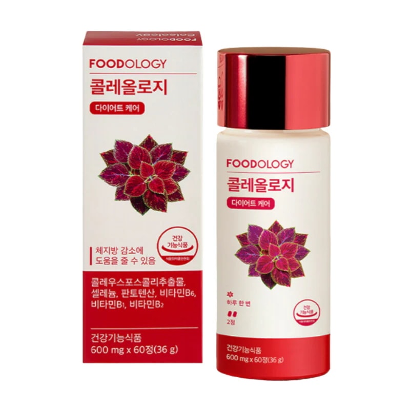 コレオロジー 600mg 60錠(1ヶ月分)