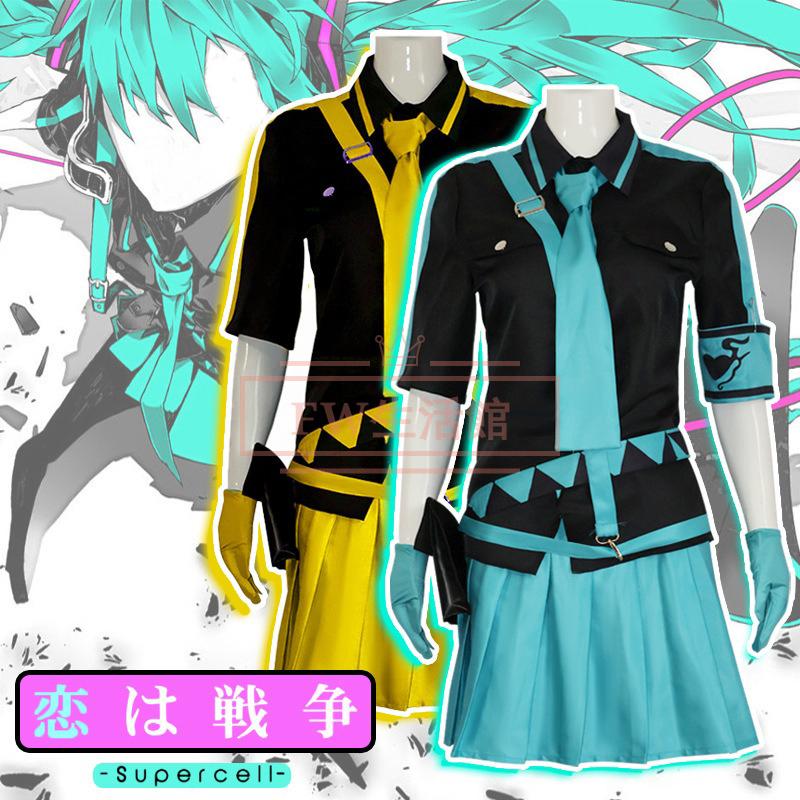 VOCALOID 初音ミク 恋は戦争 コスプレ衣装 コスチューム 演出服 アニメ ゲーム cosplay 変装