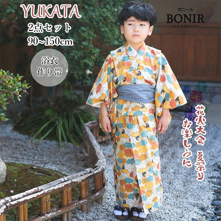 黄色 雲取り 子供 男の子 浴衣 キッズ 子ども イエロー オレンジ ブルー 雲柄 ドット柄 息子 ボーイズ 小学生 ゆかた 可愛い 簡単着付け 花火大会 夏祭り お祭り お盆 和服 帯 夏ファッショ