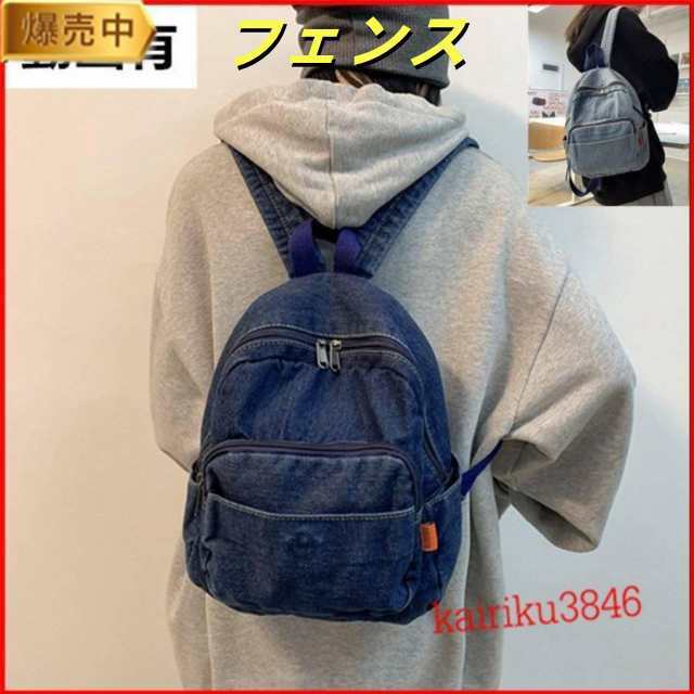 新作 デニムリュック 男女兼用 レディース メンズ キッズ 子供 お子様 デニム リュック 小さめ コンパクト リック リュックバッグ