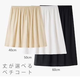 Qoo10 透けスカートのおすすめ商品リスト ランキング順 透けスカート買うならお得なネット通販