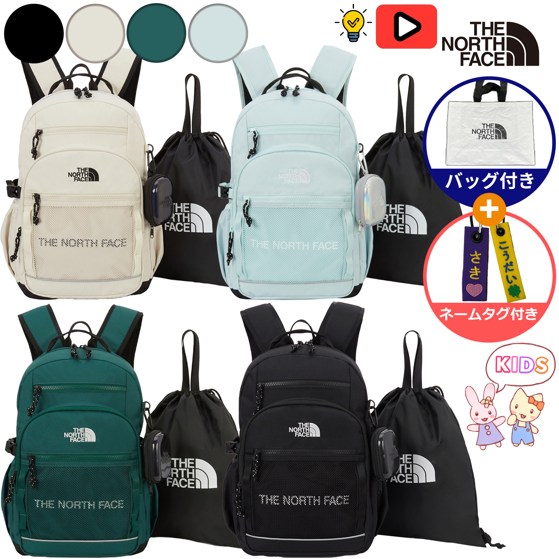 【正規品】JR. STANDARD SCH PACK 韓国ファッション ホワイトレーベル キッズリュック 小学生リュック 通学バッグジュニアリュックNM2DR07