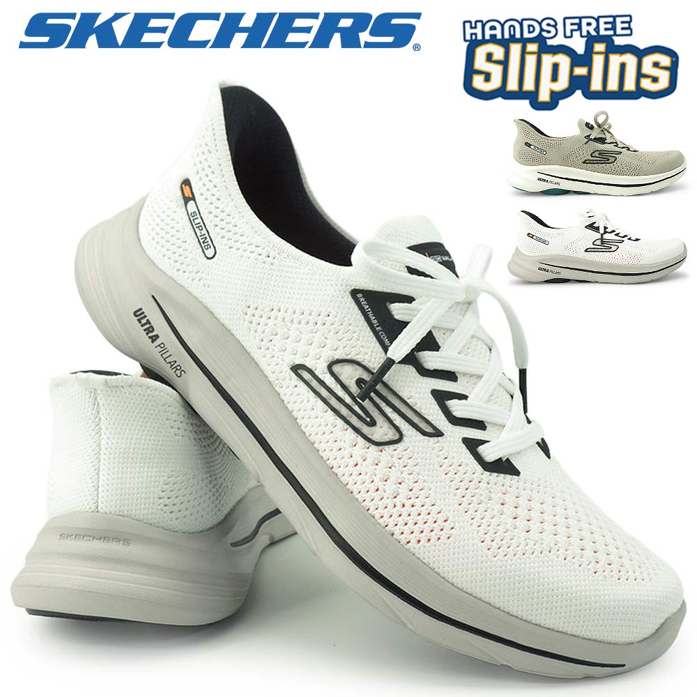 スリップインズ GO WALK 8 216792 ハンズフリー スリッポン メンズ スニーカー