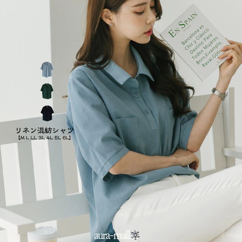 大きいサイズ レディース ン100%シャツ 刺繍 ブラウス ブラウストップス 長袖 ワイシャツ 制服 スーツインナー ビジネス シンプル 大人 上品 エレガント ベーシック 通勤シンプル ブラウス