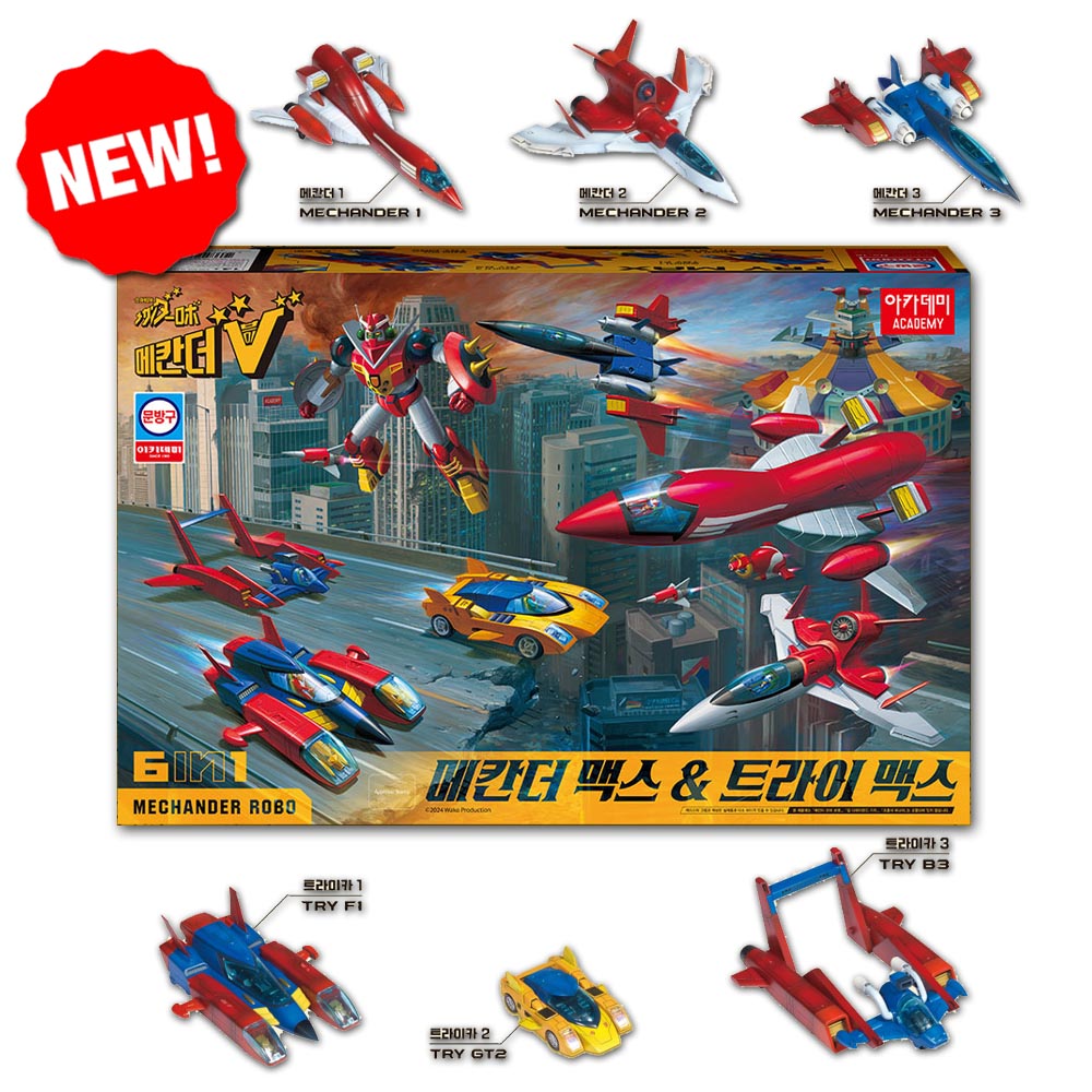 [NEW] MECHANDER ROBO MECHANDER MAX& MECHANDER TRYMAX 合身戦隊 メカンダー ロボ メカンダーマックス&トライマックス 15822