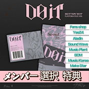 専用です Straykids Stray Kids 