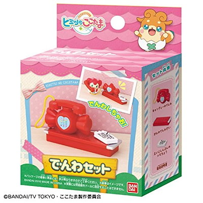 【ここのんさん専用】プレイセット dbaa1481b8dac11ae5a174625db571